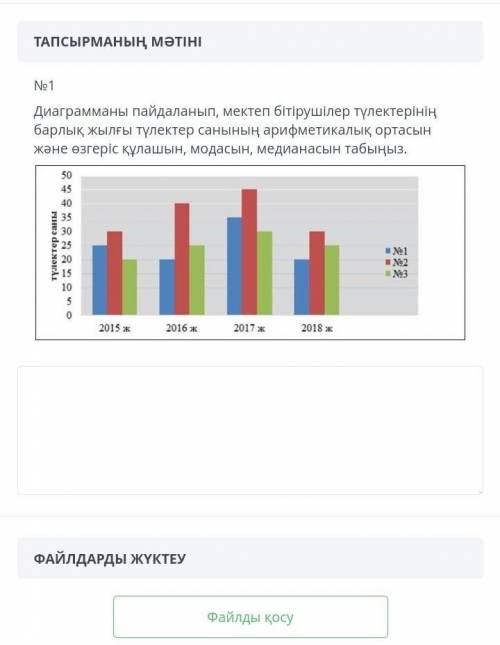 Кім табады соған прдписка,ответтерыне лайк + берем