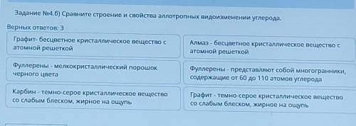 задание с онлайн мектеп , заранее буду очень благодарна .​