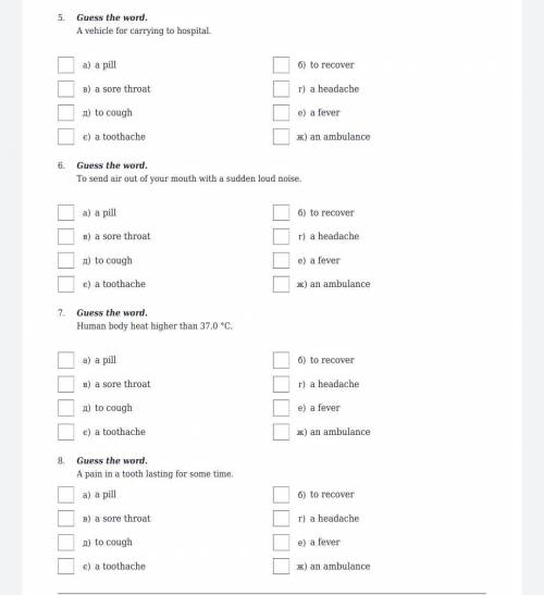 решить тест по английскому языку