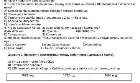 Здравствуйте с этим заданием