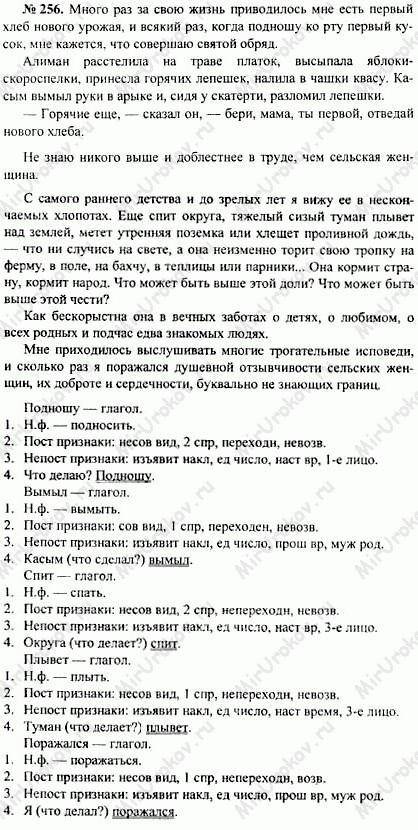 Определите стиль текста. Мотивируйте свой ответ