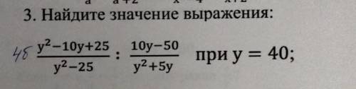 решить задание по алгебре