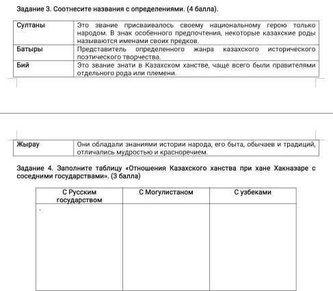 Здравствуйте с этим заданием