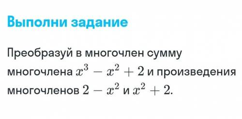 Алгебра 7 класс распишите подробно) ​