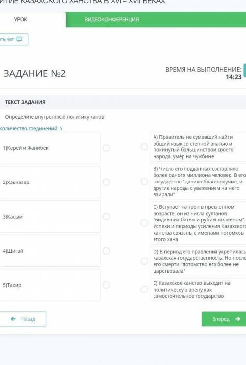 Определи внутрению политику ханов