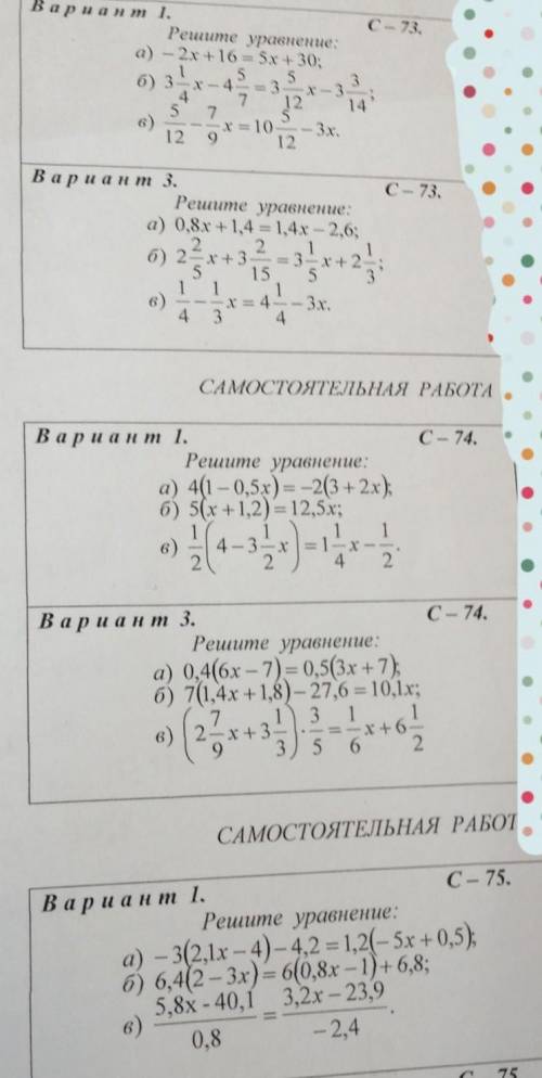 Ришите очень важный вопрос 