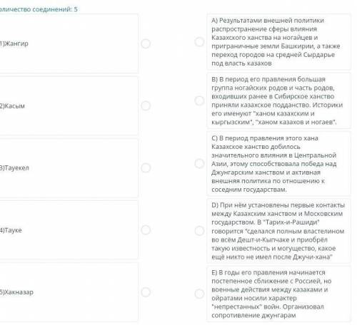 сор по истории Казахстана