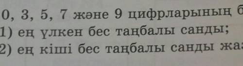 180 бет #1318 комектесиндерш