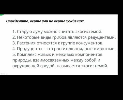 с 2 заданием , в соре 3 задания 