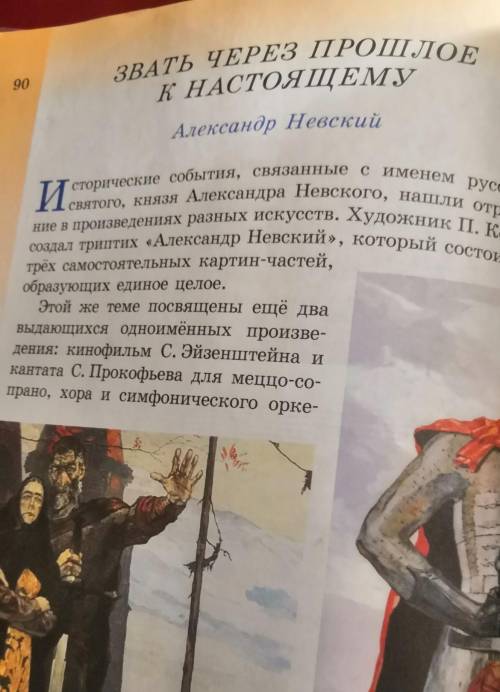Исследовательский проект ! Незнаю как его делать. Учительница не объяснила не чего​