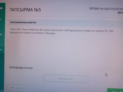 Можете отаетит кто ответить тому ответте