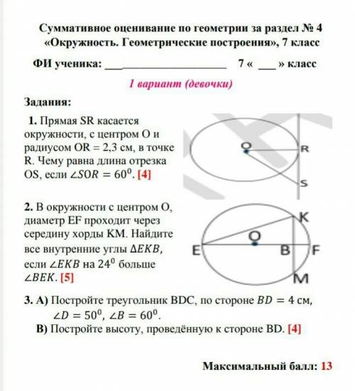 Позязя:((воопще не понимаю):