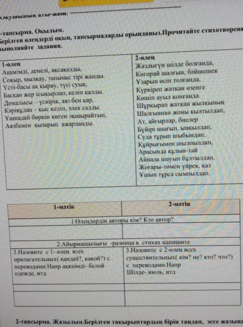 Раовшышашсллвлвл .,.,.,.,.,.,