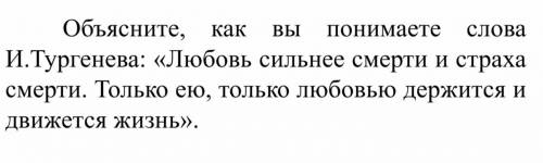 Дайте краткий ответ, заранее .