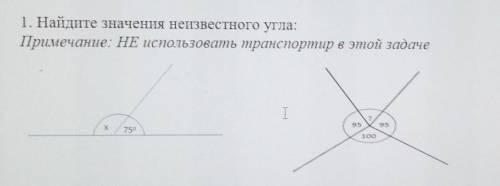 СОР ПО МАТЕМАТИКЕ 5 КЛАСС ДА 