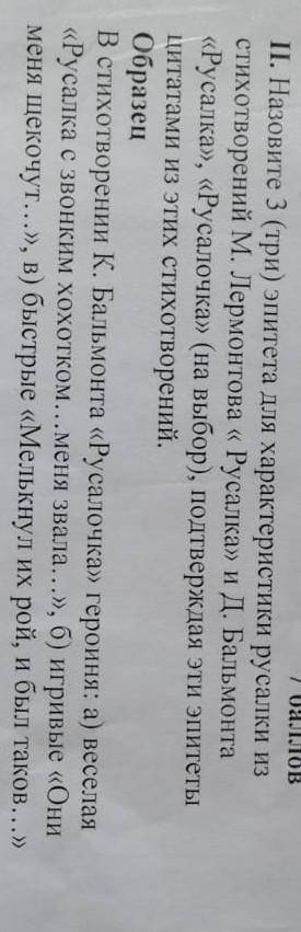 Здравствуйте с этим заданием