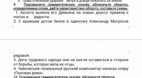 с меня 5 звёзд и лучший ответ нужно 