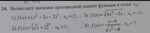 1-2 примеры.от ,очень !)