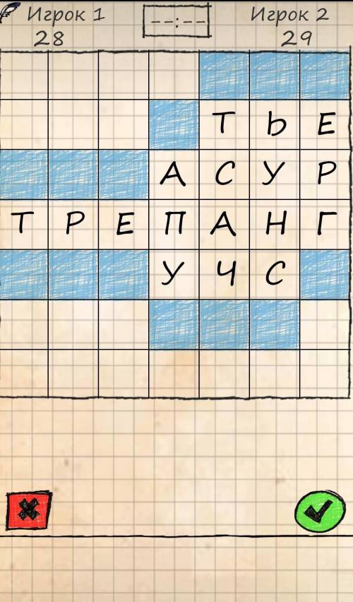 решить!! слова не меньше 6 букв