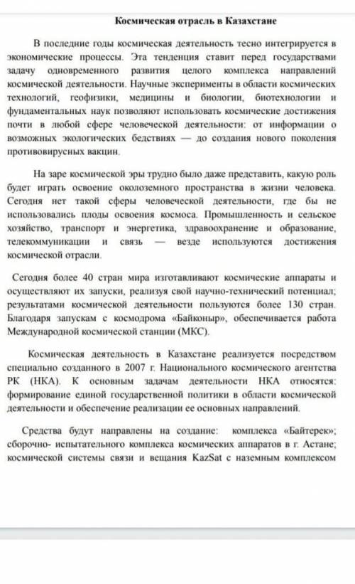Составьте цитатный план к тексту