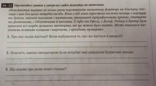 МНЕ НУЖНО СДАТЬ А Я НЕ ЗНАЮ КАК СДЕЛАТЬ 
