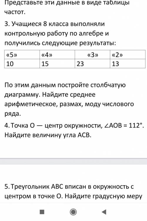 АЛГЕБРА ! Задание на фото! Третье задание! 