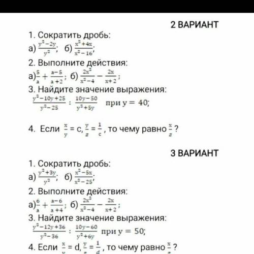 Можно сразу 2 варианта решить