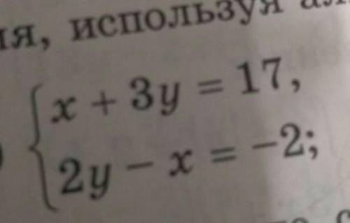 Построить график по этим уравнениям