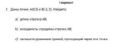по геометрии (8 класс). Сказали нужно полное решение, и чертёж ;-;