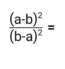 Упростите дробно-рациональное выражение (а-b)²/(b-a)² (。ŏ﹏ŏ)
