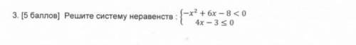 Решите кто напишет фигню кину жалобу 