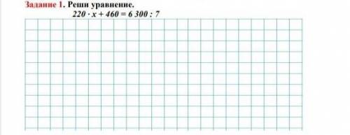 , это сложное уравнение нужно упростить :(