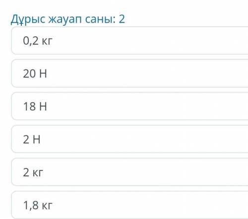 Малое плечо рычага составляет 10 см, а большое плечо - 0,3 м. На малый локоть действует сила 6 Н. Ка