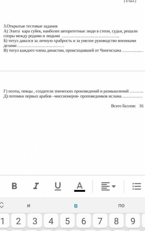 у меня СОР ещё осталось 10 минут