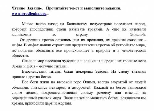 Запишите ключевые слова/ словасочетание(8-10)слов​