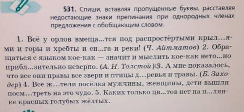 очень только это по русскому языку я случайно на казахский поставила