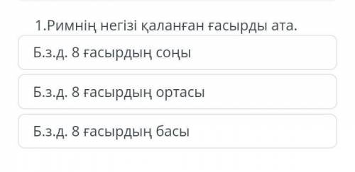 Көмектесіңдерші өтініш қиын