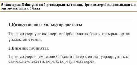 А ТО УЧИЛКА ДОМОЙ ПРИДЁТ ИЗ ЗА КОГО ТО ЗАДАНИЯ 