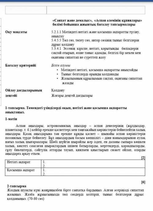 П.ж можете 20 или 10 мин 