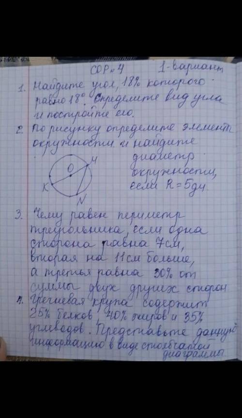 Здравствуйте сделать сумативную работу 
