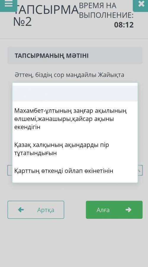 Өкінішке орай, біздің мазасыз Оралда ер адамдар аз кетеді. Мен кеш түсіндім, Махамбет сияқты батырды