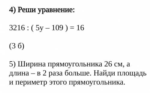 Не сдам через 10 мин я труп
