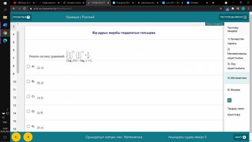 с ответом с подробным решением