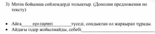 это сумативка побыстрее , побыстрее