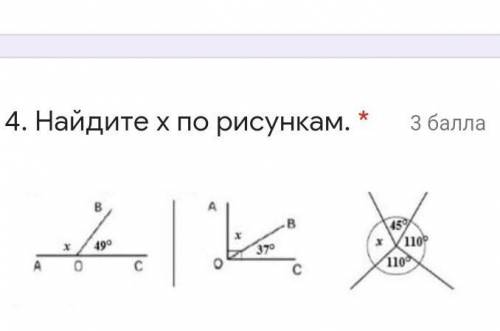 Найдите x по рисункам. * ￼​