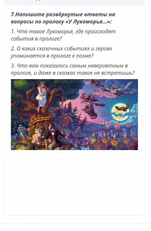 зайди в мой профиль там ещё​