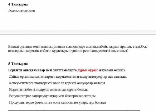 , зделайте , сор не понимаю это кто нибудь хэлп ми ​