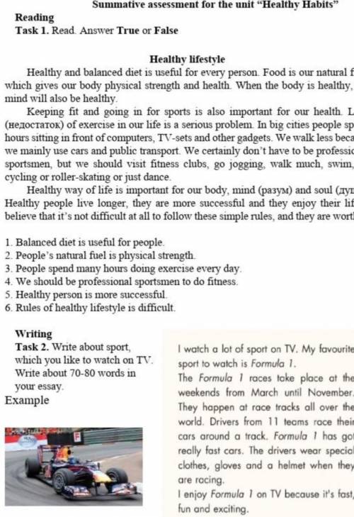 Summative assessment for the unit Healthy Habits