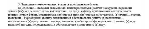 Пмгите с литрой сделаю лучшим ответом