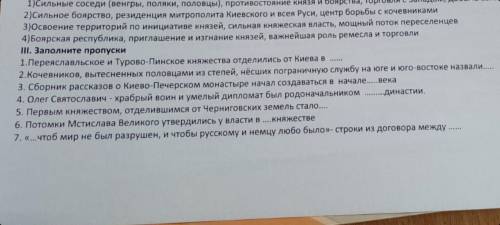 Умоляю с историей за очень